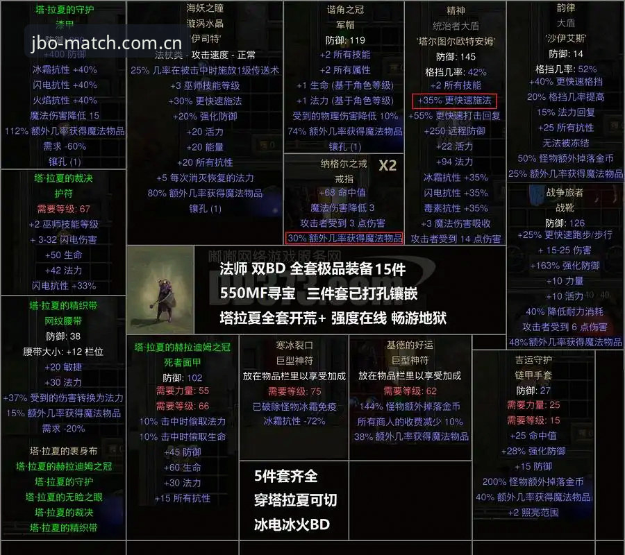 竞博赛事数据导出避坑指南：从手忙脚乱到心中有数的实用教程
