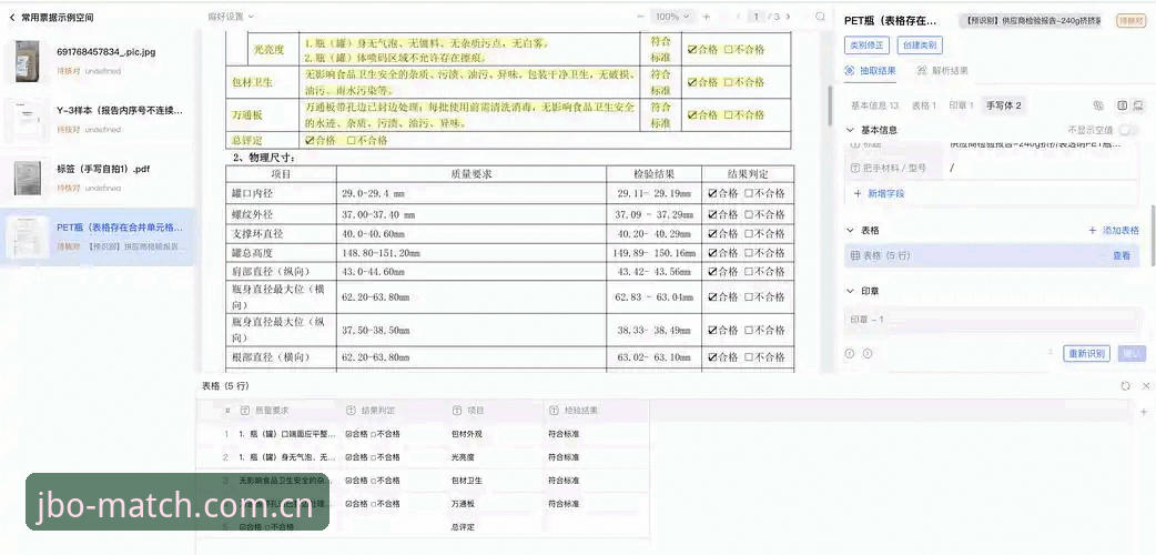 竞博体育平台订阅功能下载故障排查指南：从卡顿到顺畅的完整路径